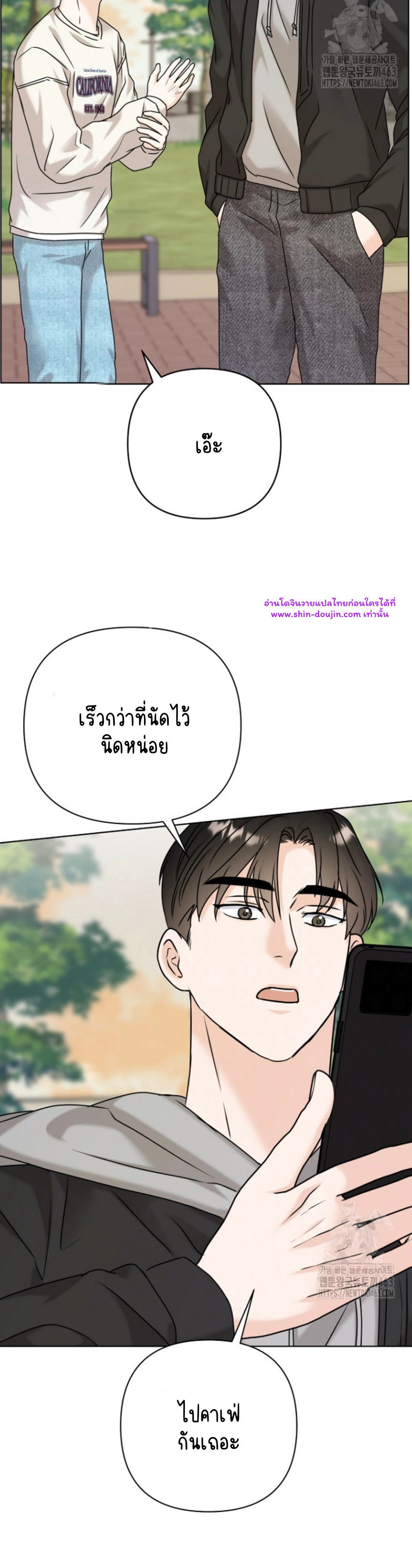 Princess-nim Please Take My Misfortune Away EP 5